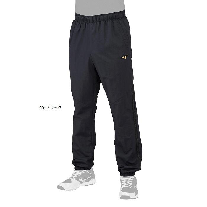 MIZUNO（ミズノ） ミズノプロ ウィンドブレーカーパンツ 12JF1W72