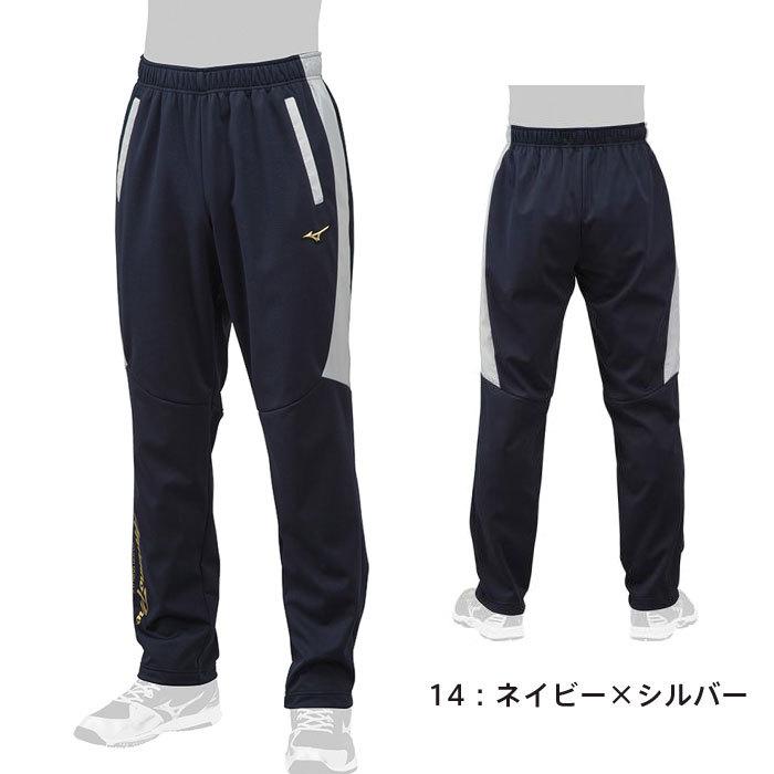 ミズノプロ ウインドパーカハーフZIP & ウインドブレーカーパンツ MIZUNO（ミズノ） 送料無料 ミズノプロ ウィンドブレーカー パンツ