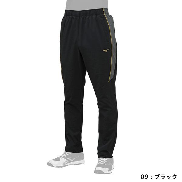MIZUNO（ミズノ） 送料無料 ミズノプロ ジャージ トレーニングパンツ
