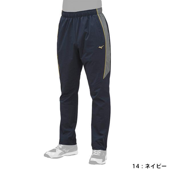 MIZUNO（ミズノ） 送料無料 ミズノプロ ジャージ トレーニングパンツ