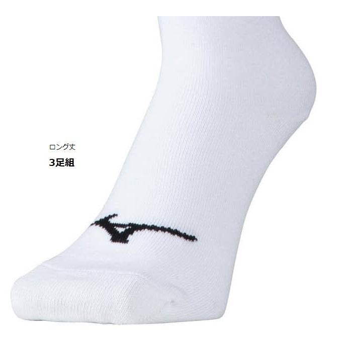 MIZUNO（ミズノ） 【メール便可】ミズノ 野球 アンダーソックス白 3足