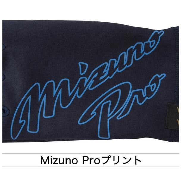 MIZUNO（ミズノ） 【メール便可】ミズノプロ フリース手袋 12JY2E6014