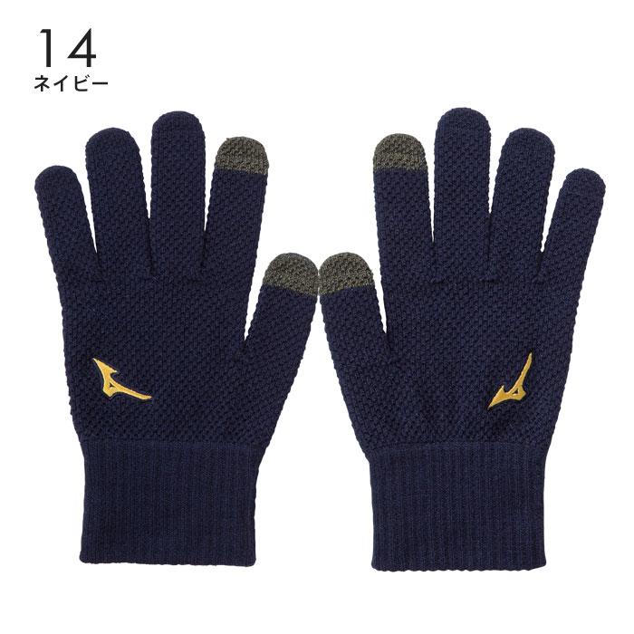 MIZUNO（ミズノ） 【メール便可】ミズノプロ 手袋 メンズ レディース