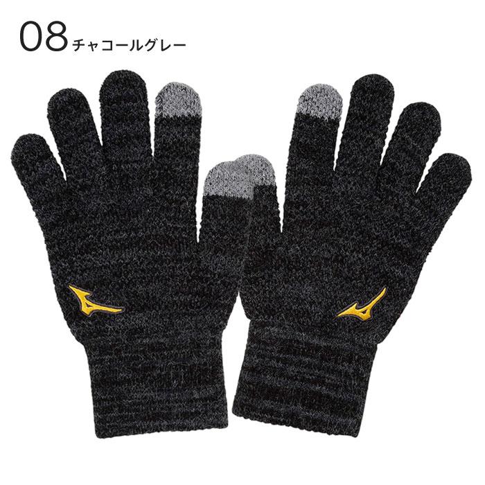 MIZUNO（ミズノ） 【メール便可】ミズノプロ 手袋 メンズ レディース