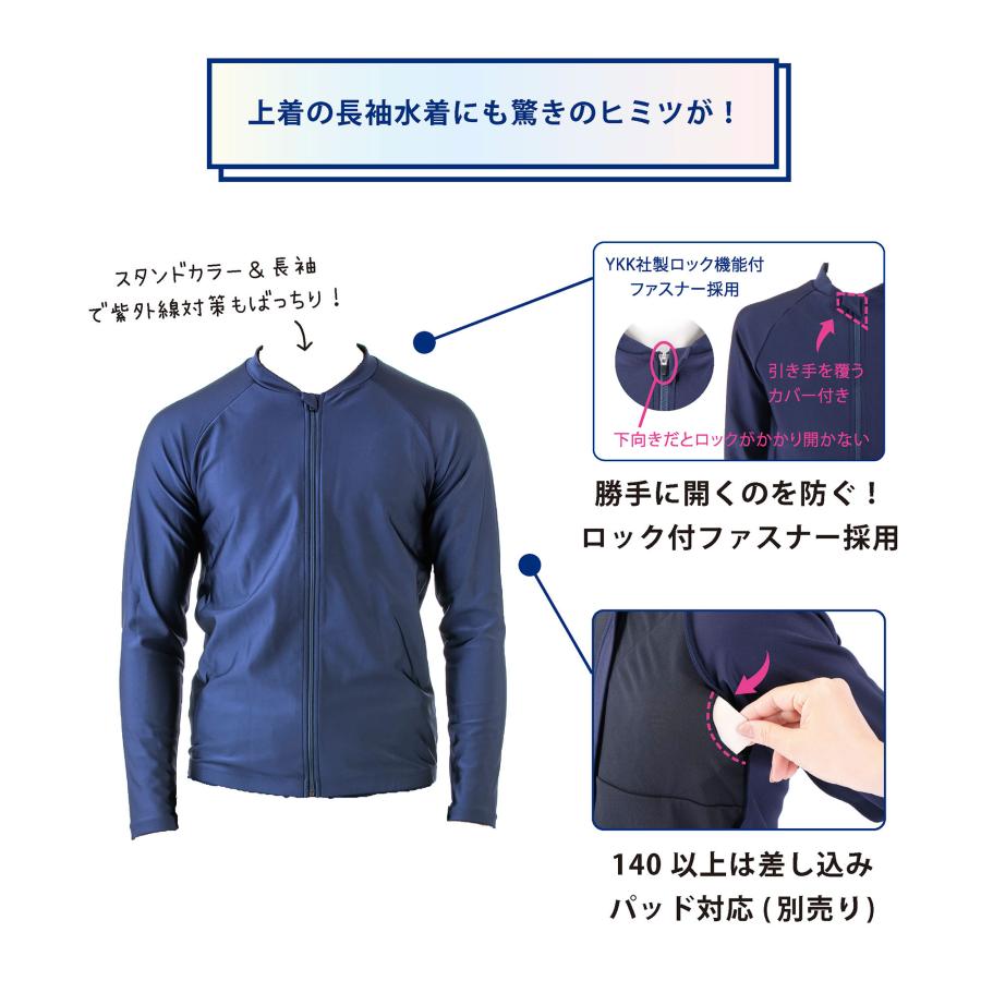 FOOTMARK（フットマーク） 送料無料 スクール水着 男子 女子 トップス