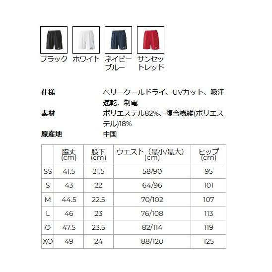 YONEX（ヨネックス） 【メール便可】ヨネックス 15124 ユニ ニット