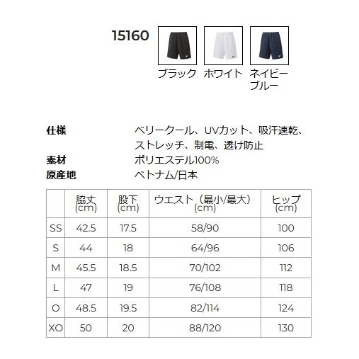 YONEX（ヨネックス） 【メール便可】ヨネックス ユニ ハーフパンツ