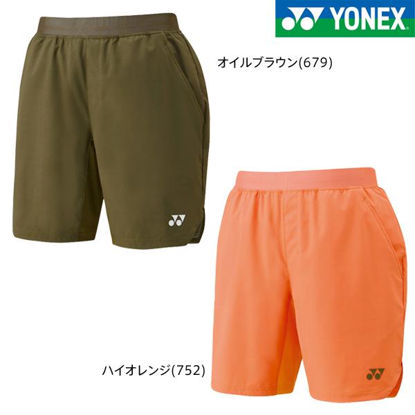 YONEX（ヨネックス） 【メール便可】ヨネックス ユニハーフパンツ