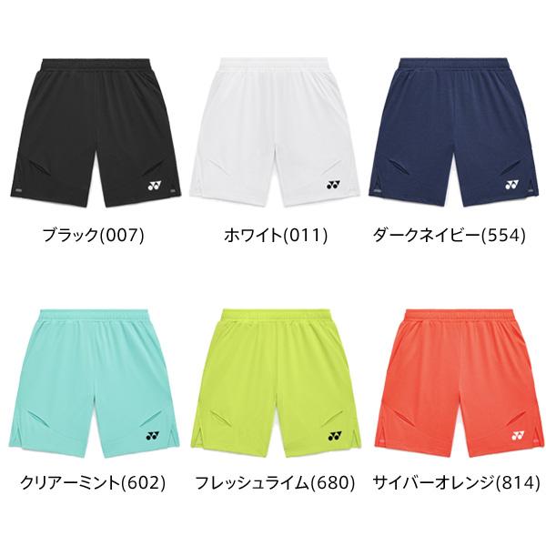 YONEX（ヨネックス） 【メール便可】ヨネックス メンズニットハーフ