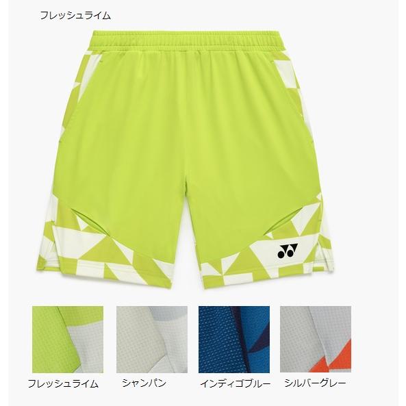YONEX（ヨネックス） 【メール便可】ヨネックス メンズニットハーフ