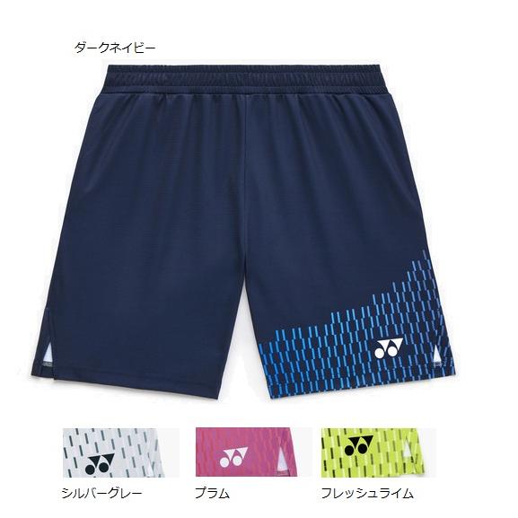 YONEX（ヨネックス） 【メール便可】ヨネックス メンズニットハーフ