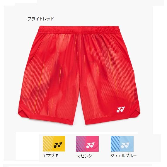 YONEX（ヨネックス） 【メール便可】ヨネックス メンズニットハーフ