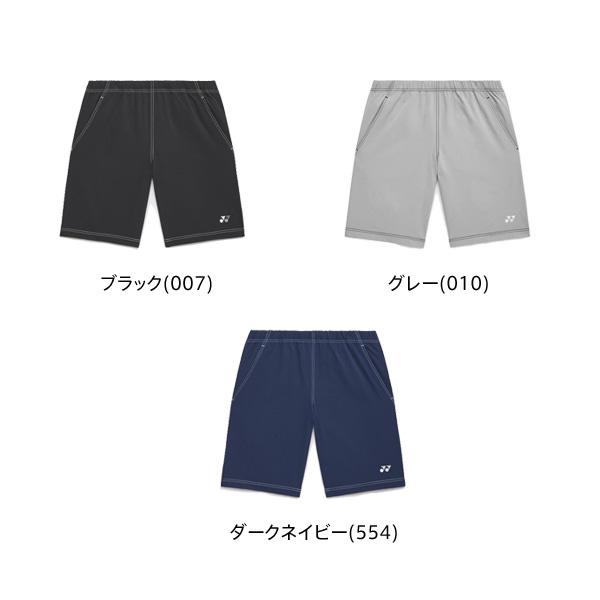 YONEX（ヨネックス） 【メール便可】ヨネックス ユニハーフパンツ