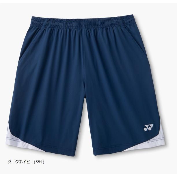 YONEX（ヨネックス） 【メール便可】ヨネックス ユニハーフパンツ