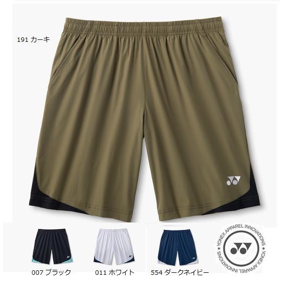 YONEX（ヨネックス） 予約5月【メール便可】ヨネックス ユニハーフ