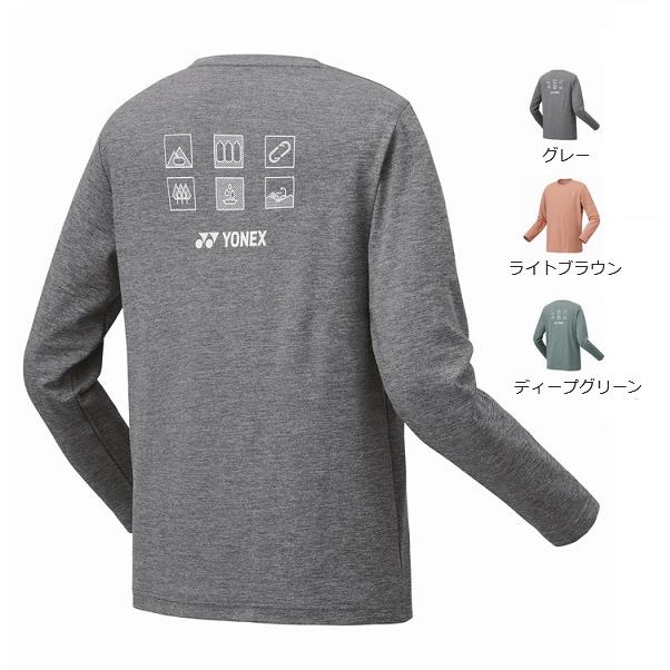 YONEX（ヨネックス） 【メール便可】ヨネックス ユニ ロングスリーブT
