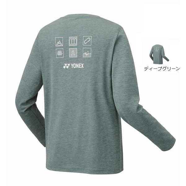 YONEX（ヨネックス） 【メール便可】ヨネックス ユニ ロングスリーブT