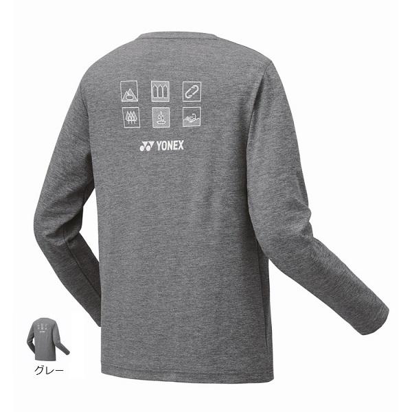 YONEX（ヨネックス） 【メール便可】ヨネックス ユニ ロングスリーブT