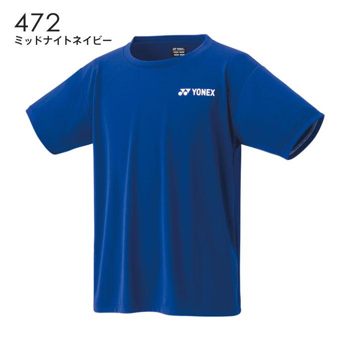 YONEX（ヨネックス） 【メール便可】ヨネックス ユニ ドライTシャツ