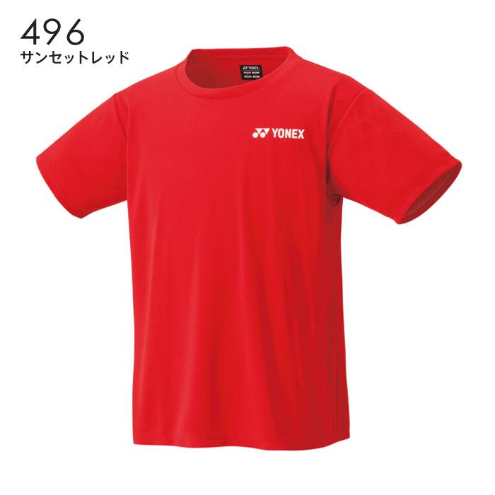 YONEX（ヨネックス） 【メール便可】ヨネックス ユニ ドライTシャツ
