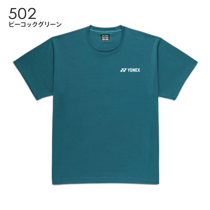YONEX 吸湿速乾 Tシャツ Lサイズ 青 YONEX（ヨネックス） 【メール便可】ヨネックス ユニ ドライTシャツ