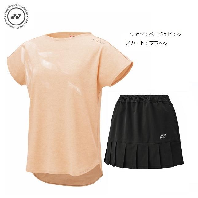 YONEX（ヨネックス） テニス バドミントン ユニフォーム上下セット