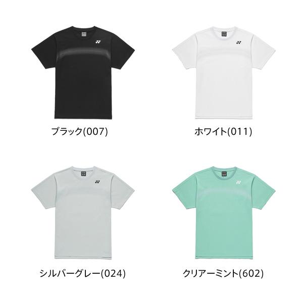 YONEX（ヨネックス） 【メール便可】ヨネックス ユニTシャツ 16839