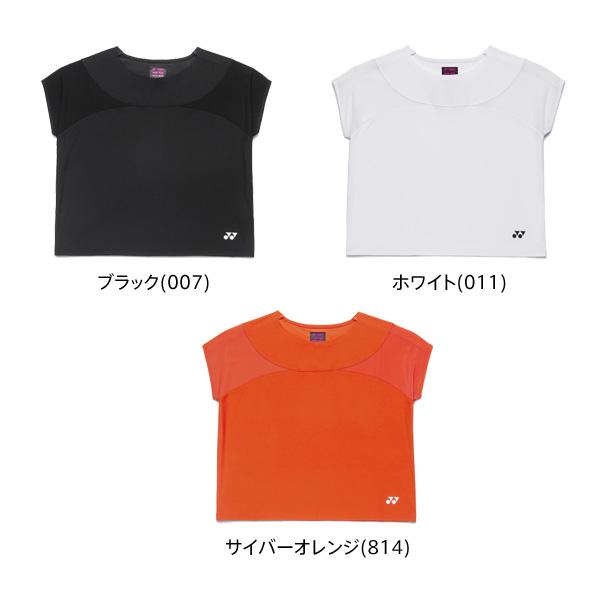 YONEX（ヨネックス） 【メール便可】ヨネックス ウィメンズドライT