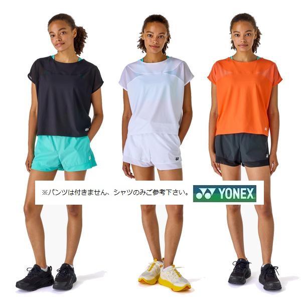 YONEX（ヨネックス） 【メール便可】ヨネックス ウィメンズドライT