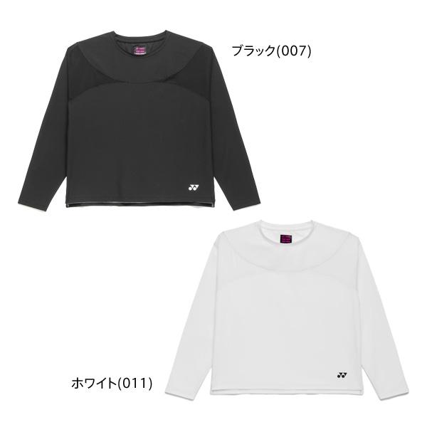 YONEX（ヨネックス） 【メール便可】ヨネックス ウィメンズロング