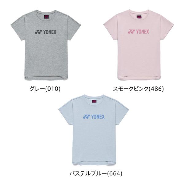 YONEX（ヨネックス） 【メール便可】ヨネックス ウィメンズドライT