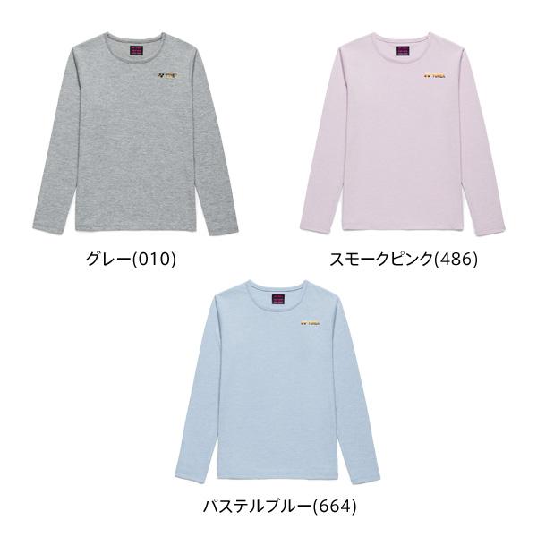 YONEX（ヨネックス） 【メール便可】ヨネックス ウィメンズロング