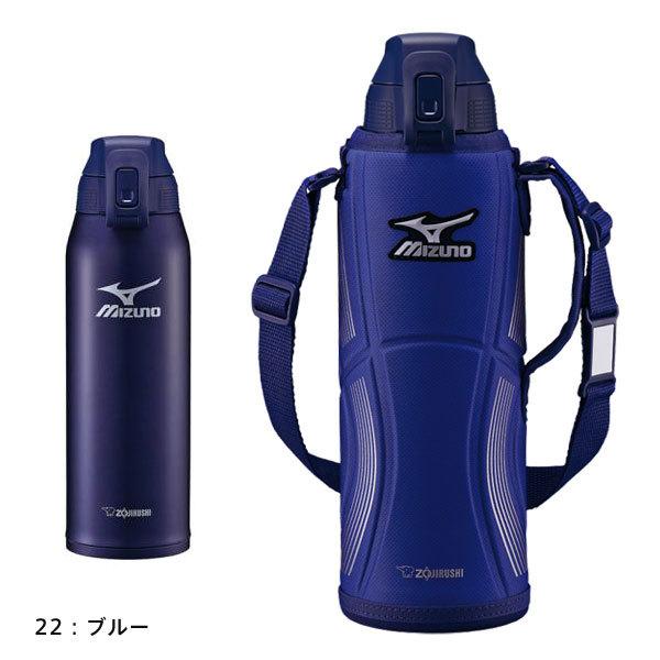 水筒 1 5リットル 1 5l ステンレスボトル 子供 おしゃれ 衝撃吸収カバー ミズノ 象印ステンレスクールボトル 16jya015 Sdfx15 16jya015 マツダスポーツ 通販 Yahoo ショッピング