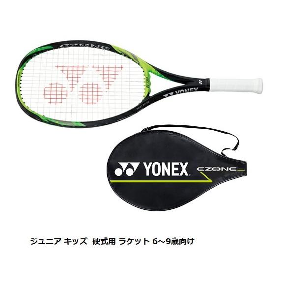 YONEX（ヨネックス） ジュニア キッズ硬式用 テニスラケット 17EZ25G E