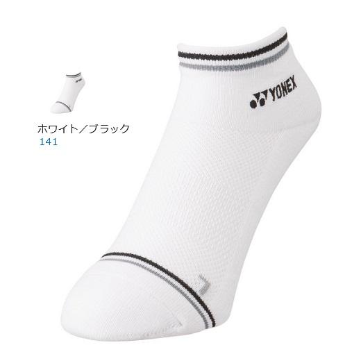 しお YONEX（ヨネックス） 【メール便可】ヨネックス 19181 メンズ