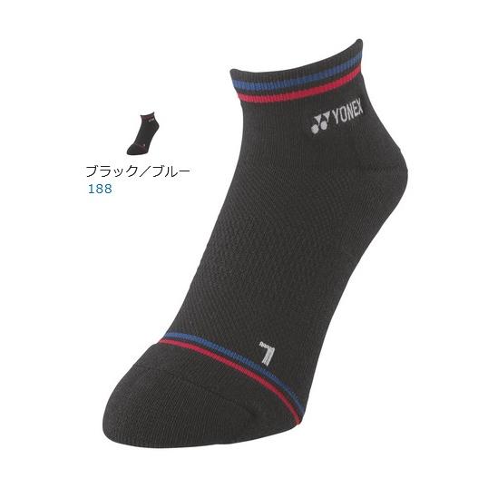 なったそ YONEX（ヨネックス） 【メール便可】ヨネックス 19181 メンズ