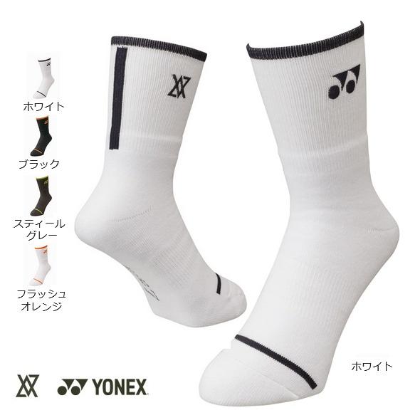 YONEX（ヨネックス） 【メール便可】ヨネックス ビクターアクセルセン