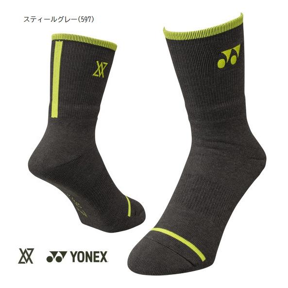 YONEX（ヨネックス） 【メール便可】ヨネックス ビクターアクセルセン