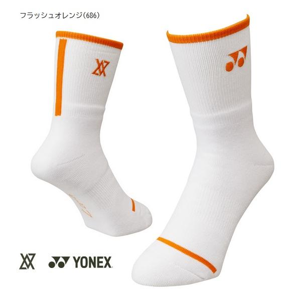 YONEX（ヨネックス） 【メール便可】ヨネックス ビクターアクセルセン