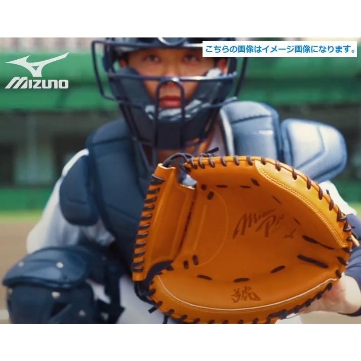 MIZUNO（ミズノ） 送料無料 ゴールデンエイジ 硬式キャッチャーミット