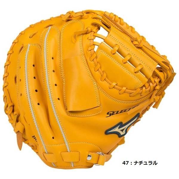 MIZUNO（ミズノ） 軟式キャッチャーミット 大人用 1AJCR16600 : マツダ