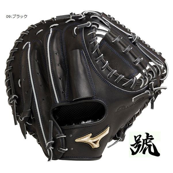 MIZUNO 送料無料 ミズノ 軟式用キャッチャーミット 號 SAKEBI MIZUNO 送料無料 ミズノ 軟式用キャッチャーミット 號 SAKEBI