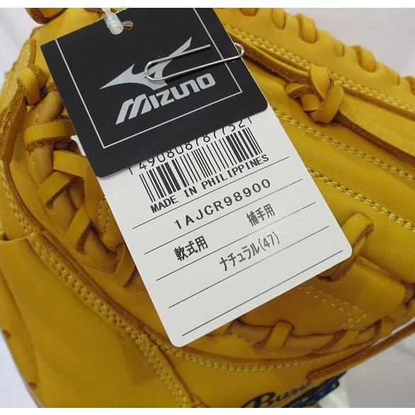 MIZUNO（ミズノ） 軟式キャッチャーミット 大人用 1AJCR98900,捕手用