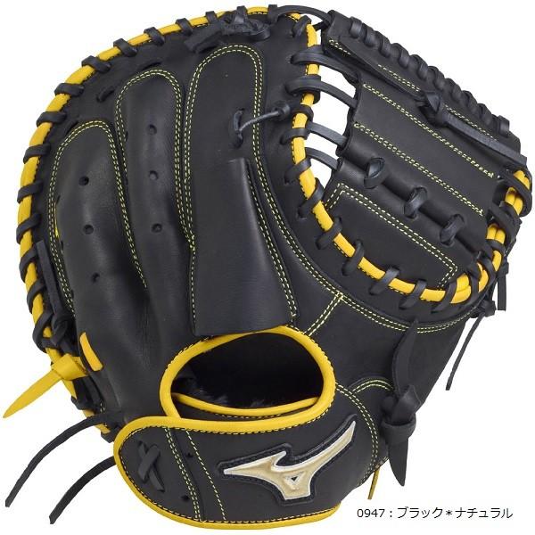 MIZUNO ミズノ ソフトボール用キャッチャーミット 大人用 MIZUNO ミズノ ソフトボール用キャッチャーミット 大人用