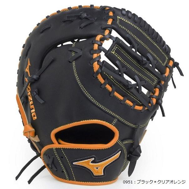 MIZUNO（ミズノ） ソフトボール用ミット 大人用 1AJCS18420【捕手