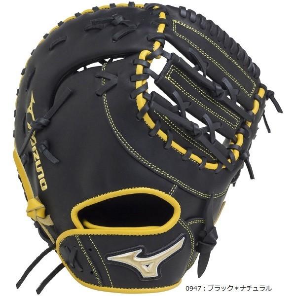 MIZUNO（ミズノ） ソフトボール用ミット 大人用 1AJCS18420【捕手