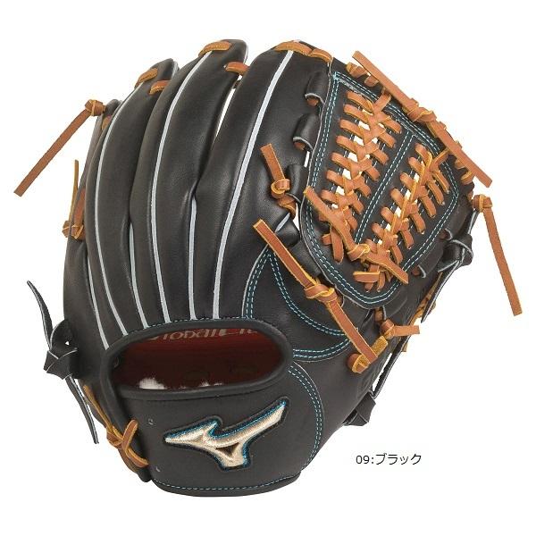 MIZUNO 送料無料 ミズノ 硬式用 グローバルエリート 1AJGH22323