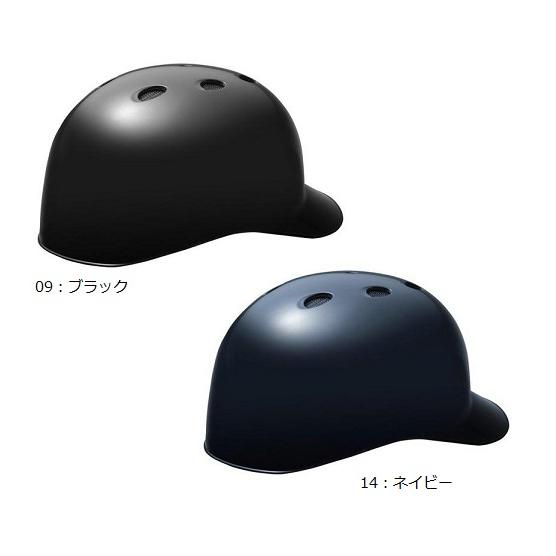 MIZUNO（ミズノ） ソフトボール用 キャッチャーヘルメット 1DJHC302