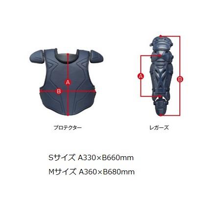 MIZUNO（ミズノ） ソフトボール用レガーズ 1DJLS101 レガース : マツダ
