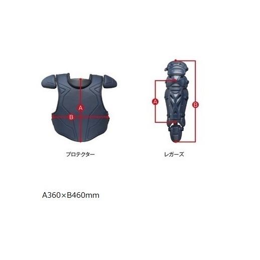 MIZUNO（ミズノ） 少年用軟式プロテクター サイズS、1DJPY220 野球